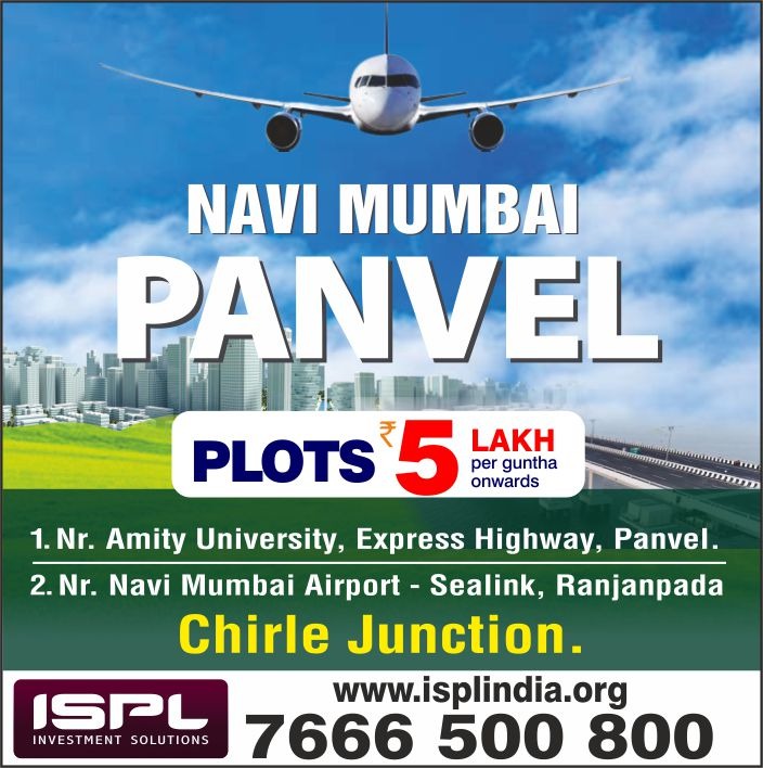 plots-in-navi-mumbai-panvel